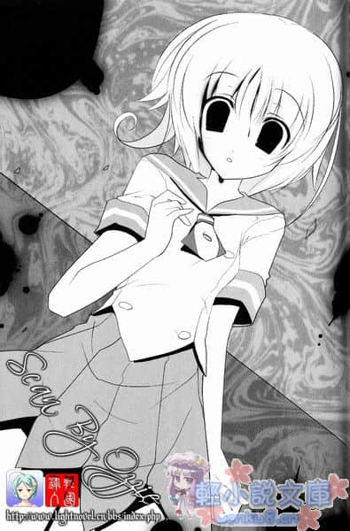 《学园歌剧》2 插图（12）