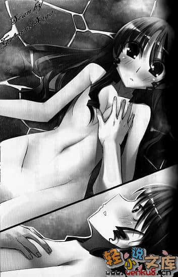 《骷髏戀人》2 插圖（11）