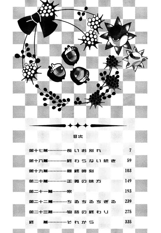 戲言系列小說插圖（131）
