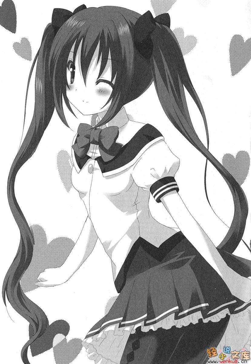 未完的少女传说Current Tale小说插图（9）