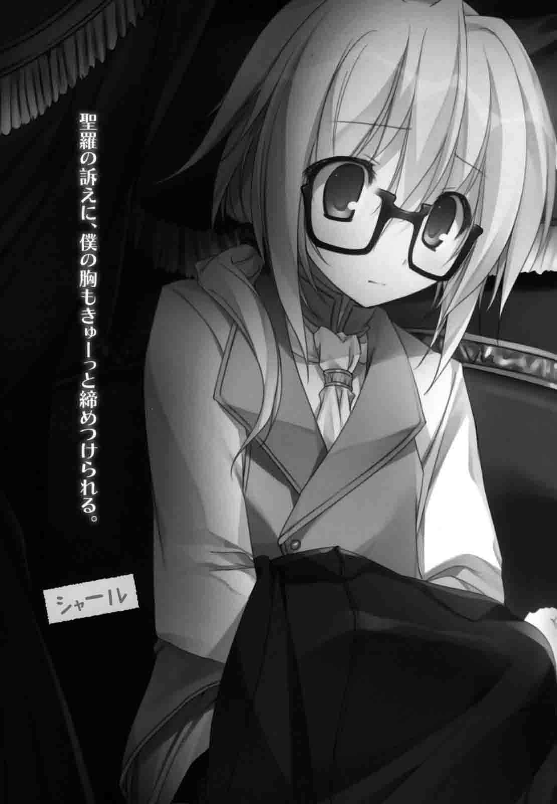 《女装皇家教师》6 插图（14）