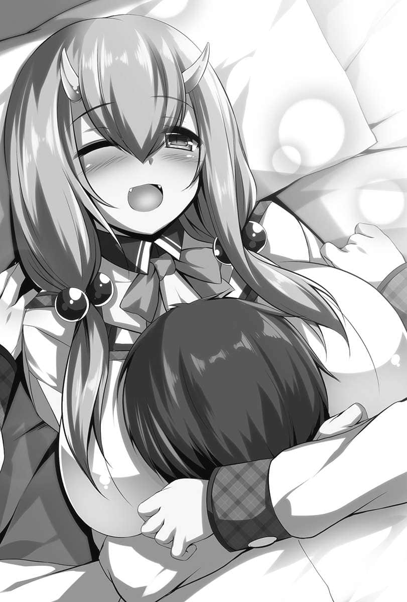 《龙族娇妻爱撒娇》2 插图（11）