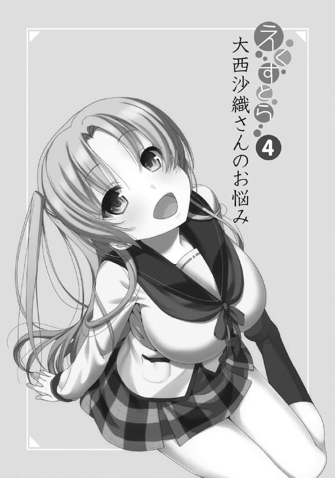 《人生》extra 插图（17）