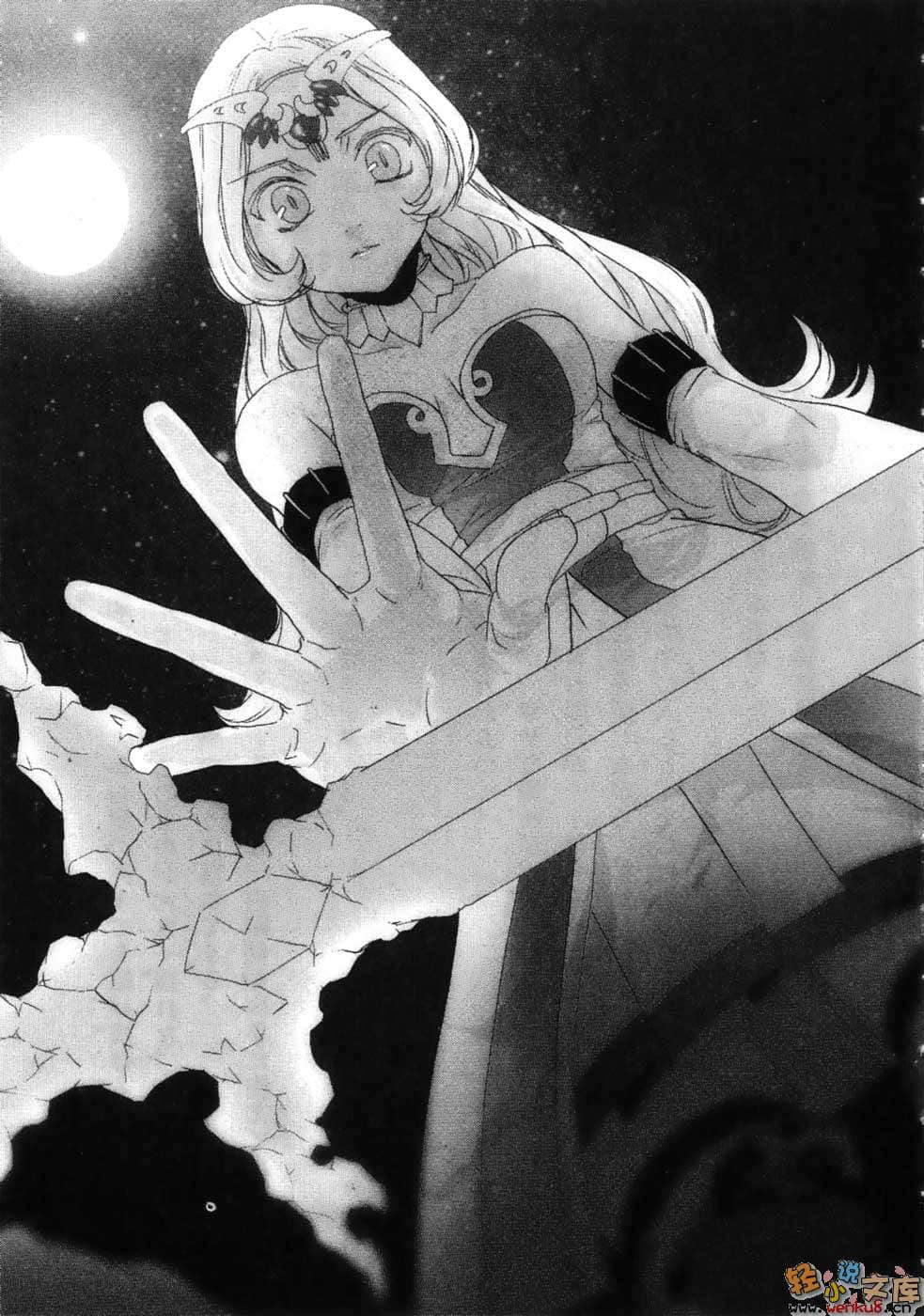 《卡納克的軌跡》3 插圖（12）