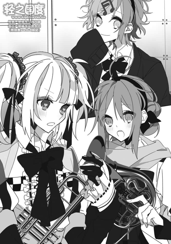 《御神乐学园组曲》4 十六夜Seeing 插图（16）