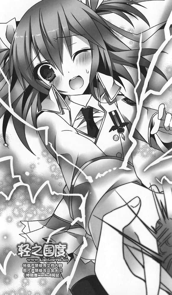 《地狱公主与王族召唤师》2 插图（11）