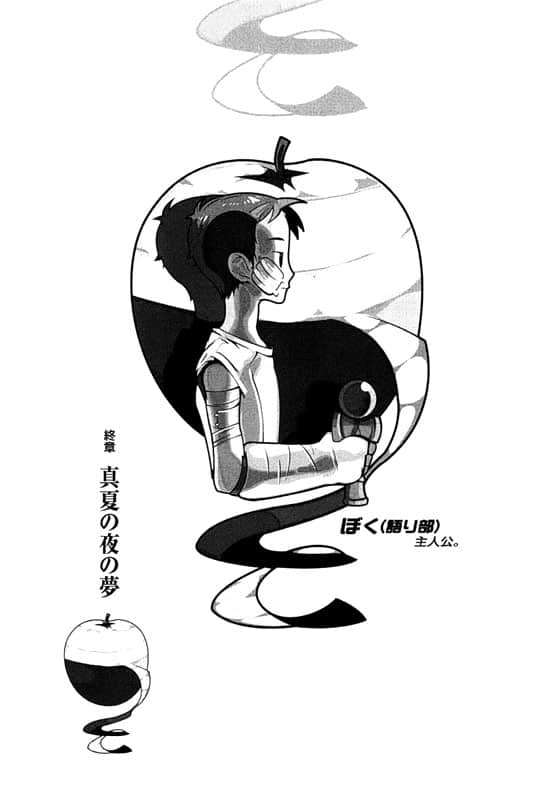 戏言系列小说插图（83）