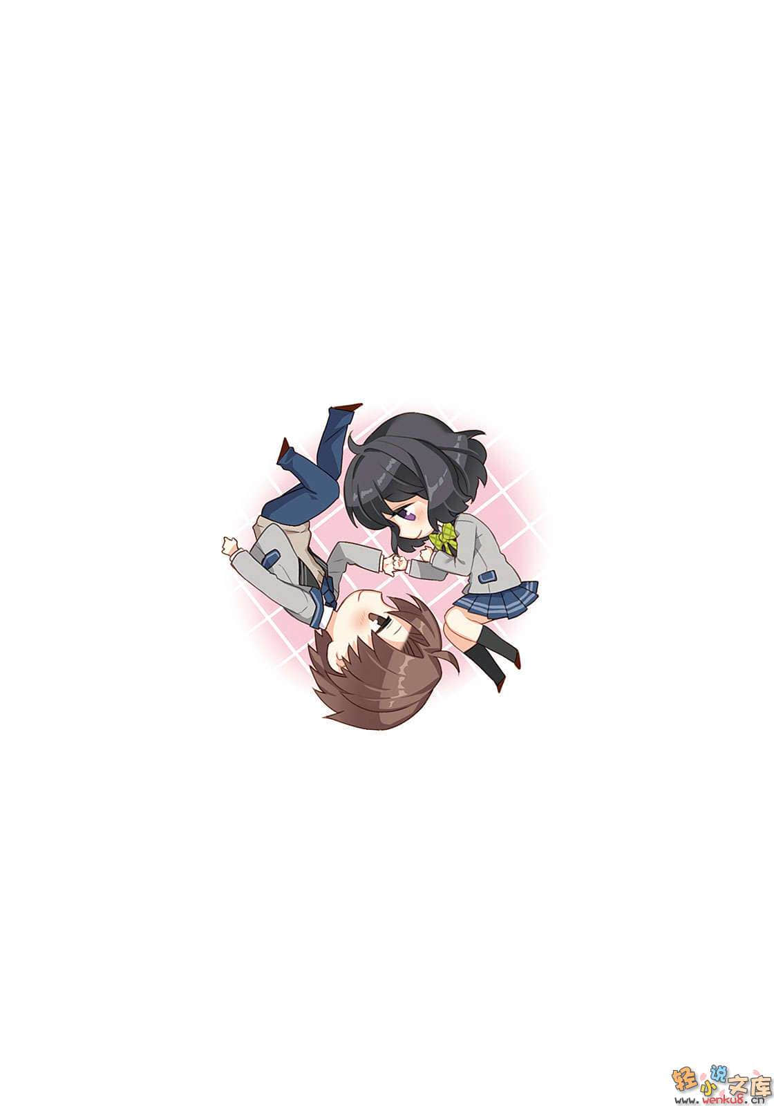 《失恋侦探百濑》3 插图（15）