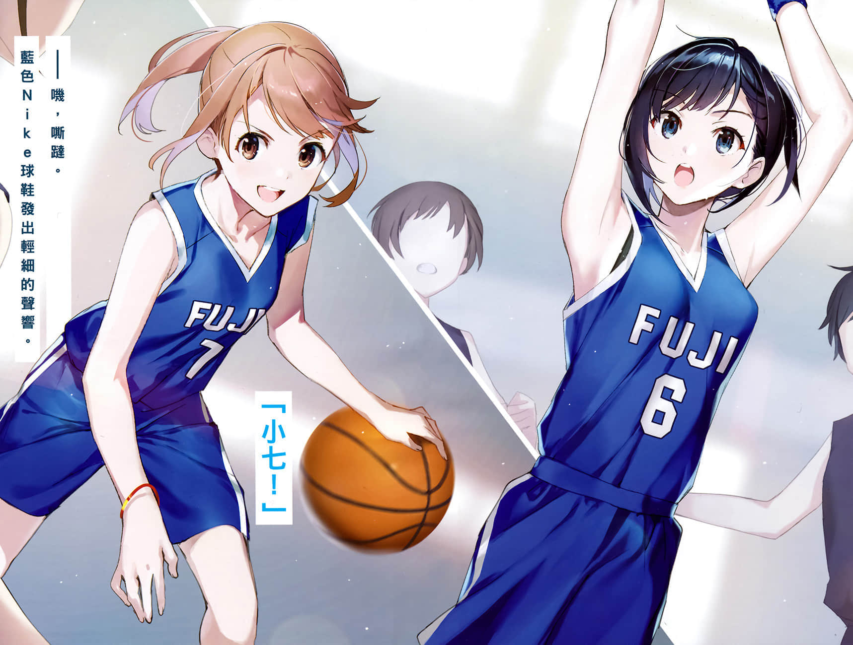 《弹珠汽水瓶里的千岁同学》2 插图（4）