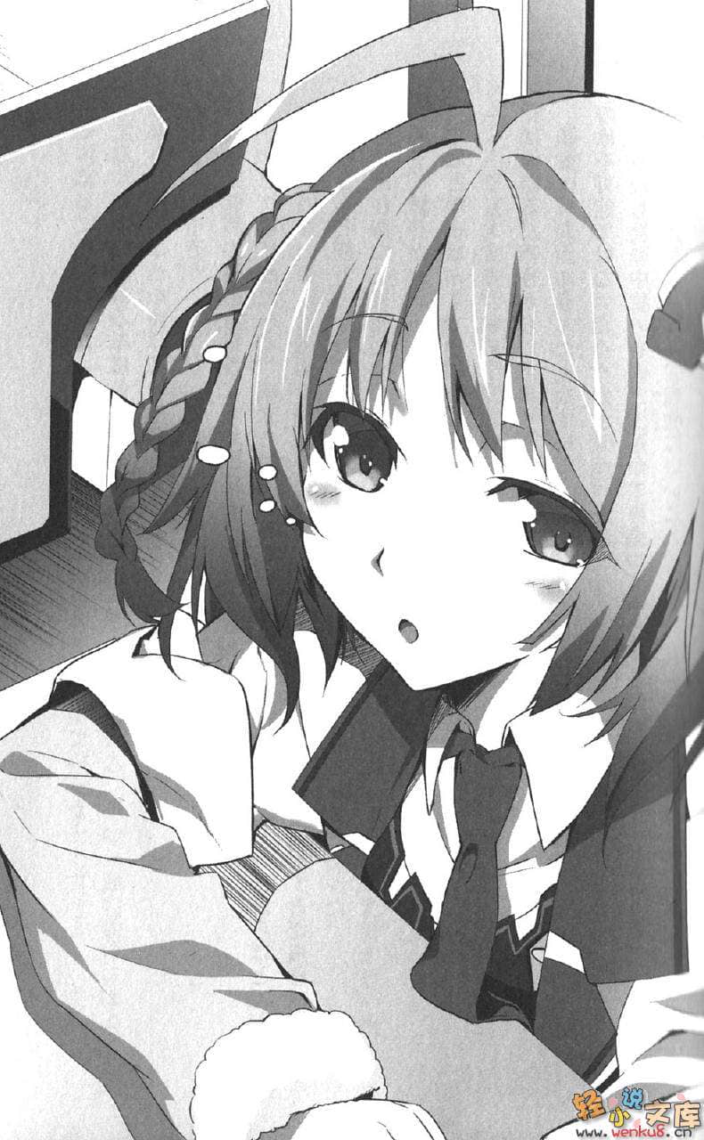 《學戰都市Asterisk》1 姫焰邂逅 插圖（12）