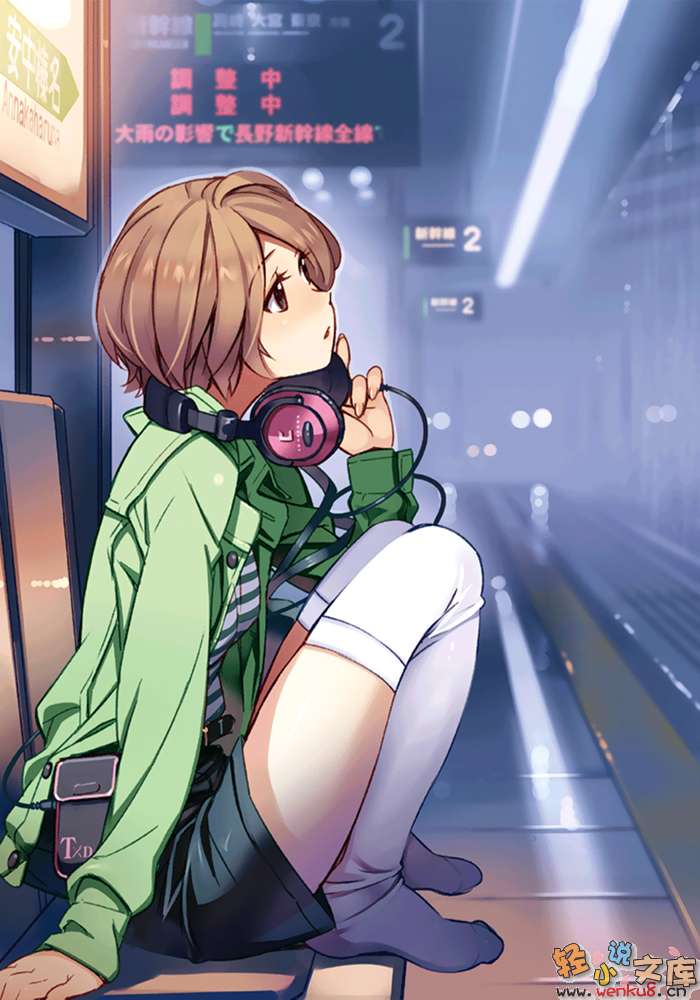 《RAIL WARS！国有铁道公安队》3 插图（4）