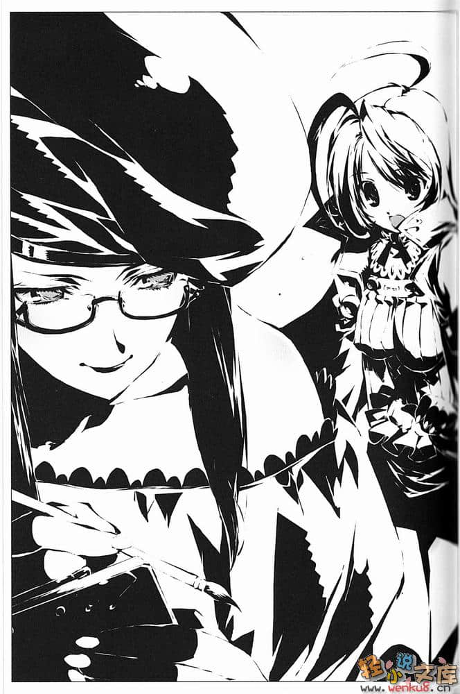 《钢铁白兔骑士团》1 插图（9）