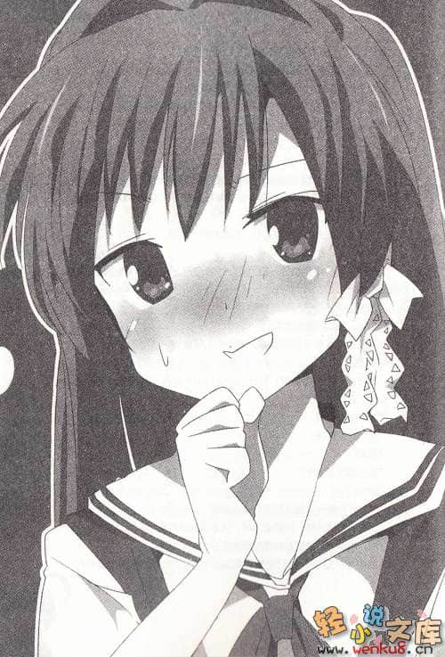 CLANNAD ~MAGIC HOUR~ 魔法时间小说插图（1）