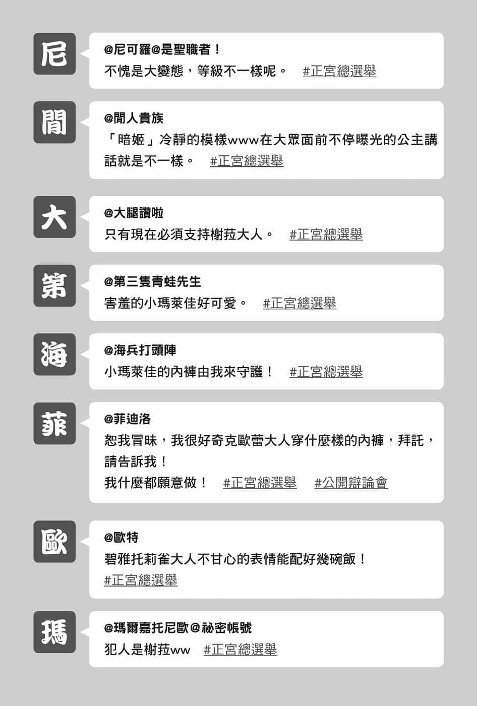 《在大国开外挂,轻松征服异世界!》3 只要借助众老婆的力量,神的考验也是小事一桩。 第八章 嗯,我早就知道了(逞强)插图(3)