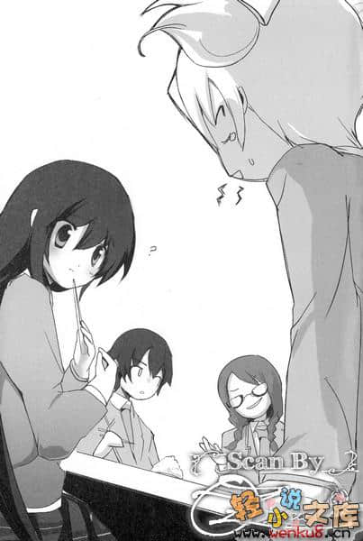 《我俩开始征服世界》1 插图（8）