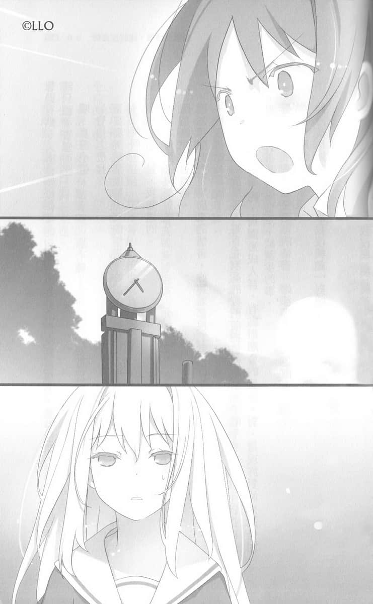 《我女友与青梅竹马的惨烈修罗场》6.5 插图（27）