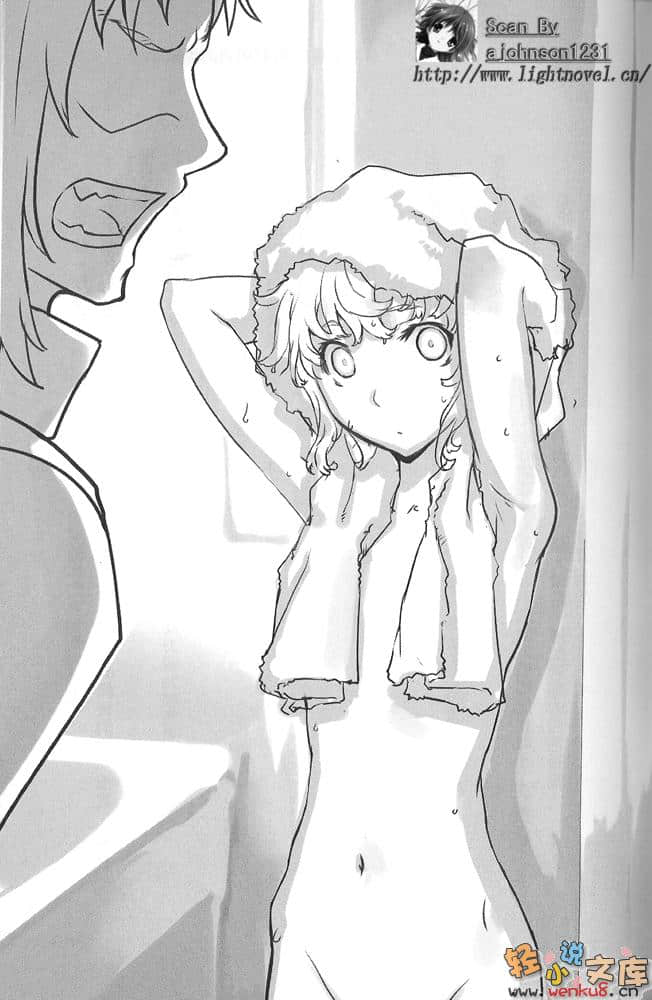 《无赖勇者的鬼畜美学》6 插图（14）
