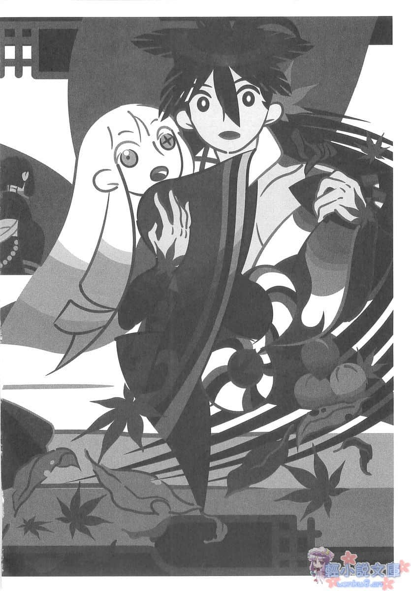 刀語小說插圖（35）