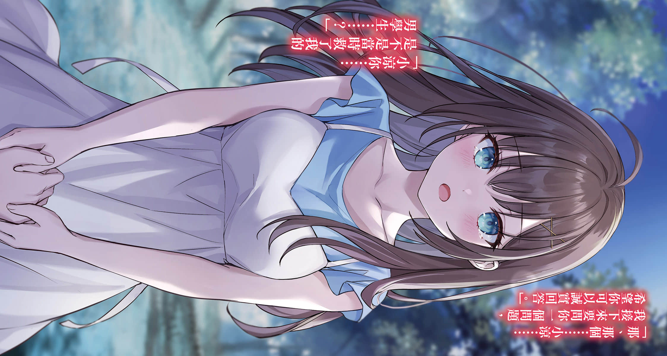 《在地铁拯救美少女后默默离去的我，成了举国知名的英雄。》3 插图（4）