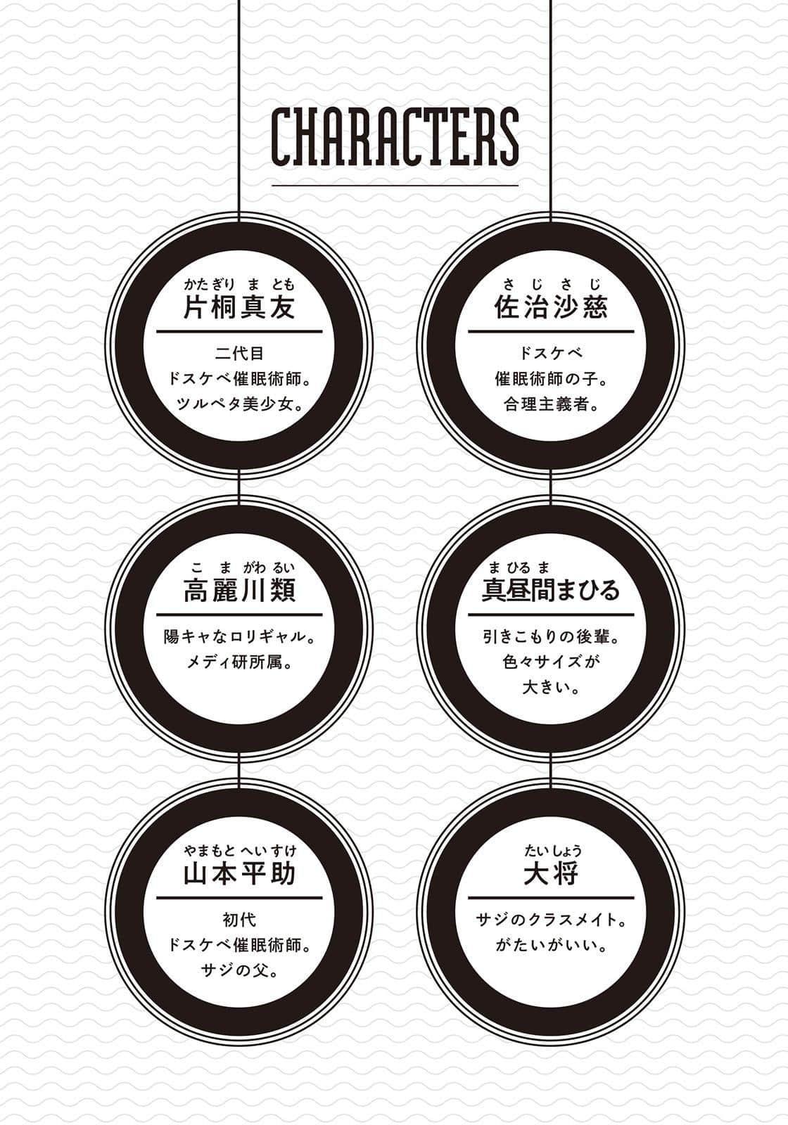 大色狼催眠术师之子小说插图（12）