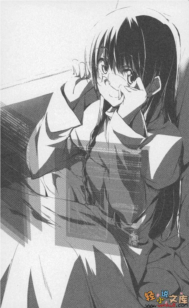 《浴血方舟 公元5000年的亚当》2 方舟都市的巫女 插图（8）