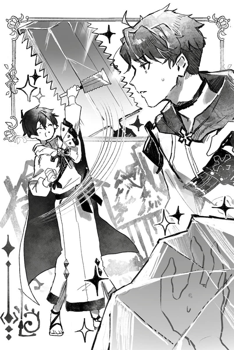 水属性的魔法师小说插图（64）