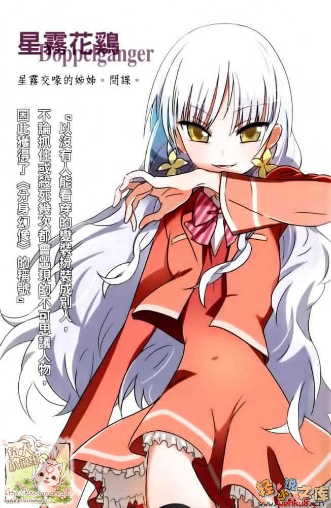《月见月理解的侦探杀人》2 插图（3）