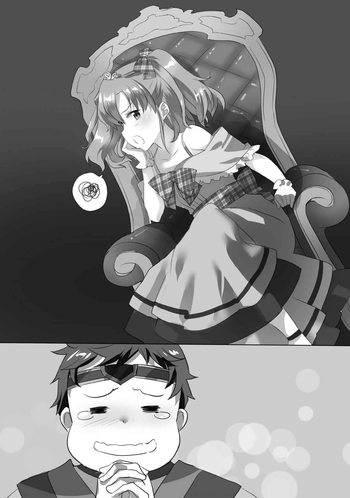 《秒杀外挂太强了，异世界的家伙们根本就不是对手。》14 16话 这里是本公主的帅哥天堂插图（1）