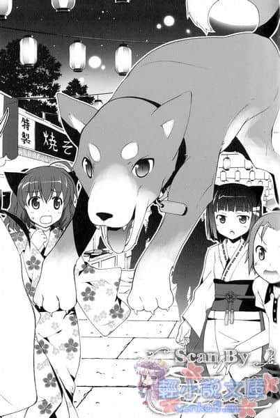 《掀起世界危机》4 插图（11）