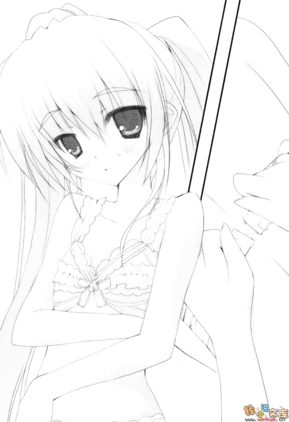 《神鸣公主的无邪》1 插图（14）