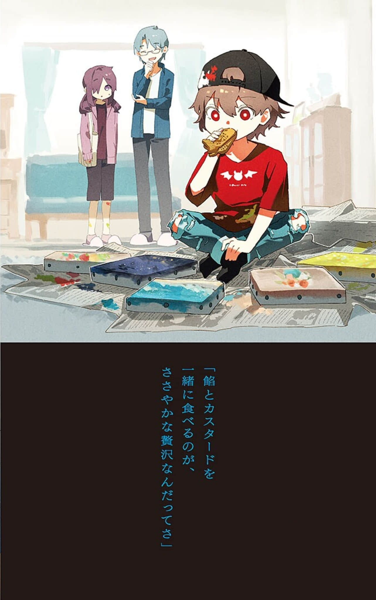 《放学后股长》2 插图(5)
