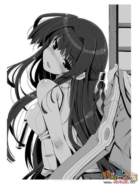 《万事包办退魔士的还债计划》1 100亿的契约书 插图（7）