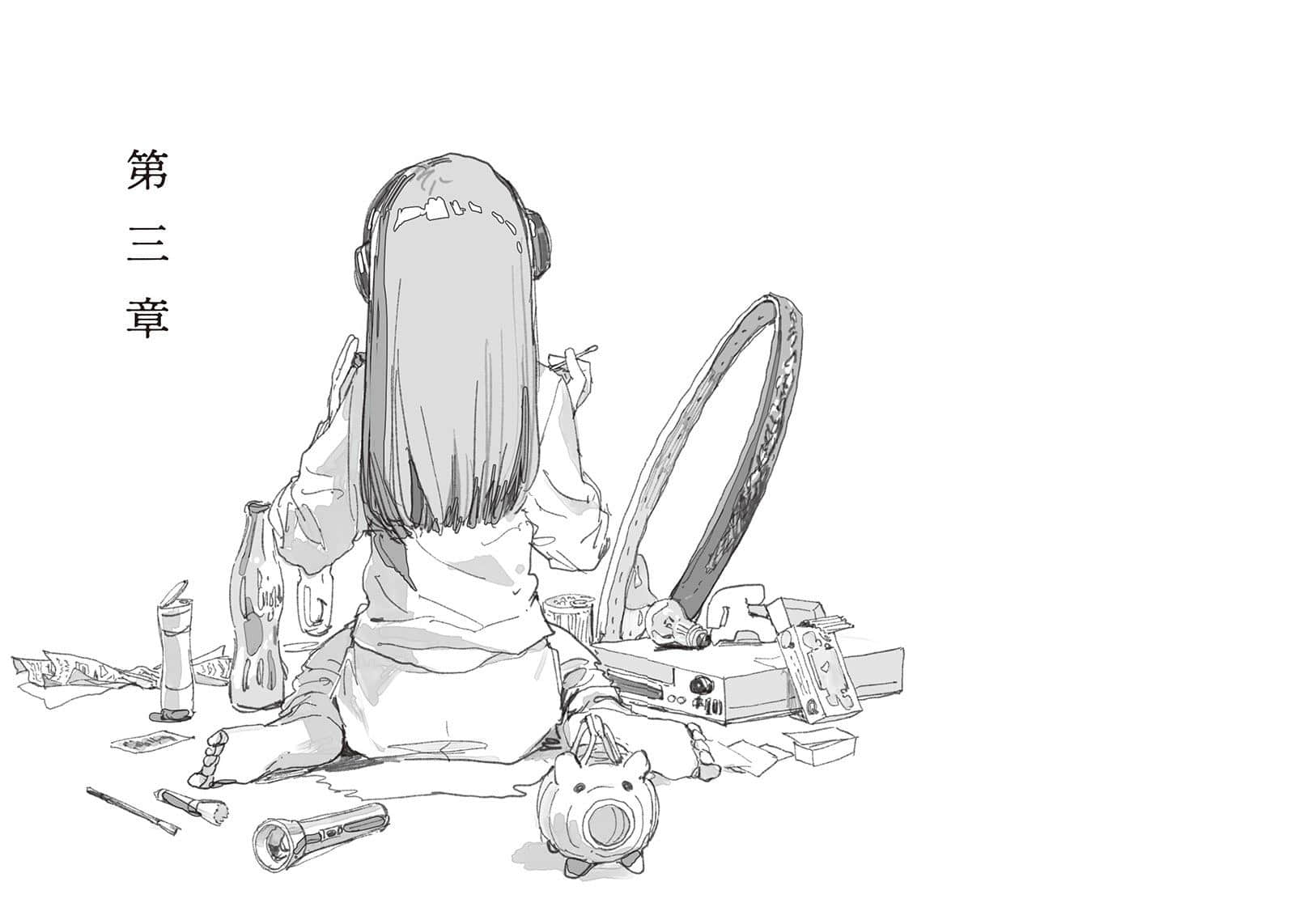 《浴缸生活》全一册 插图（10）