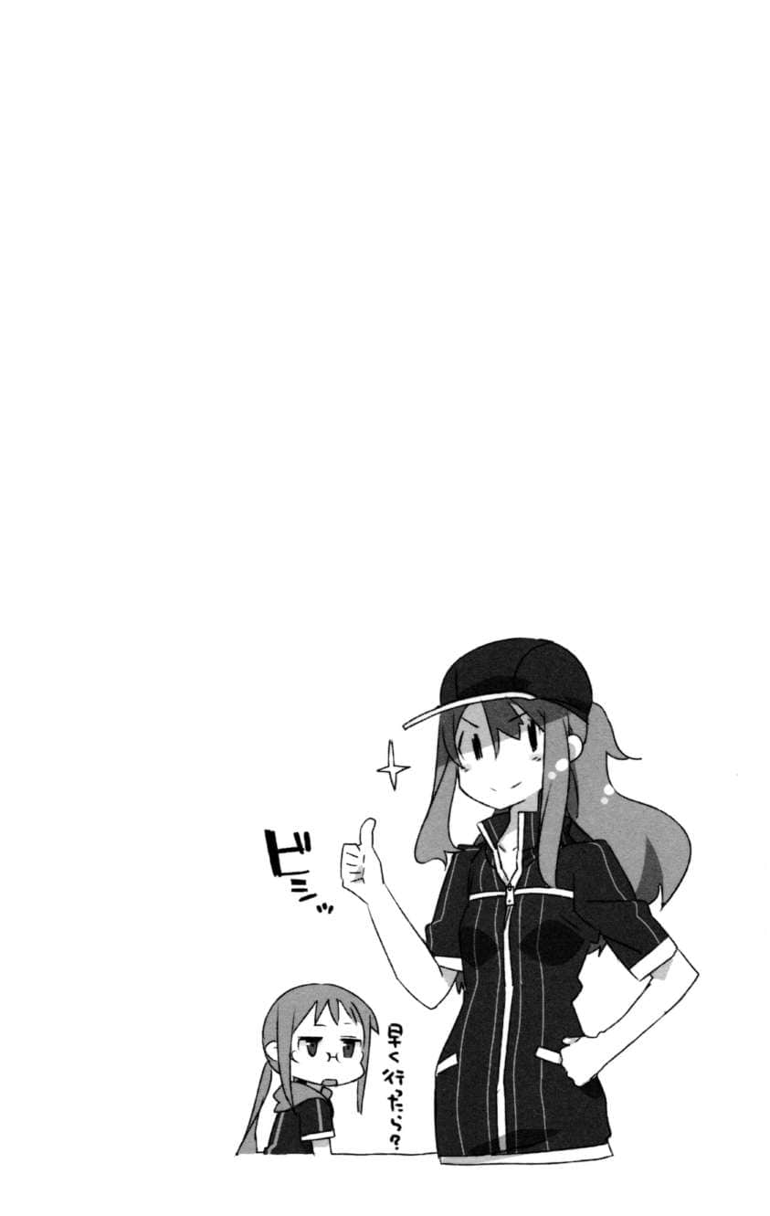 《火焰少女》1 上 插图（9）