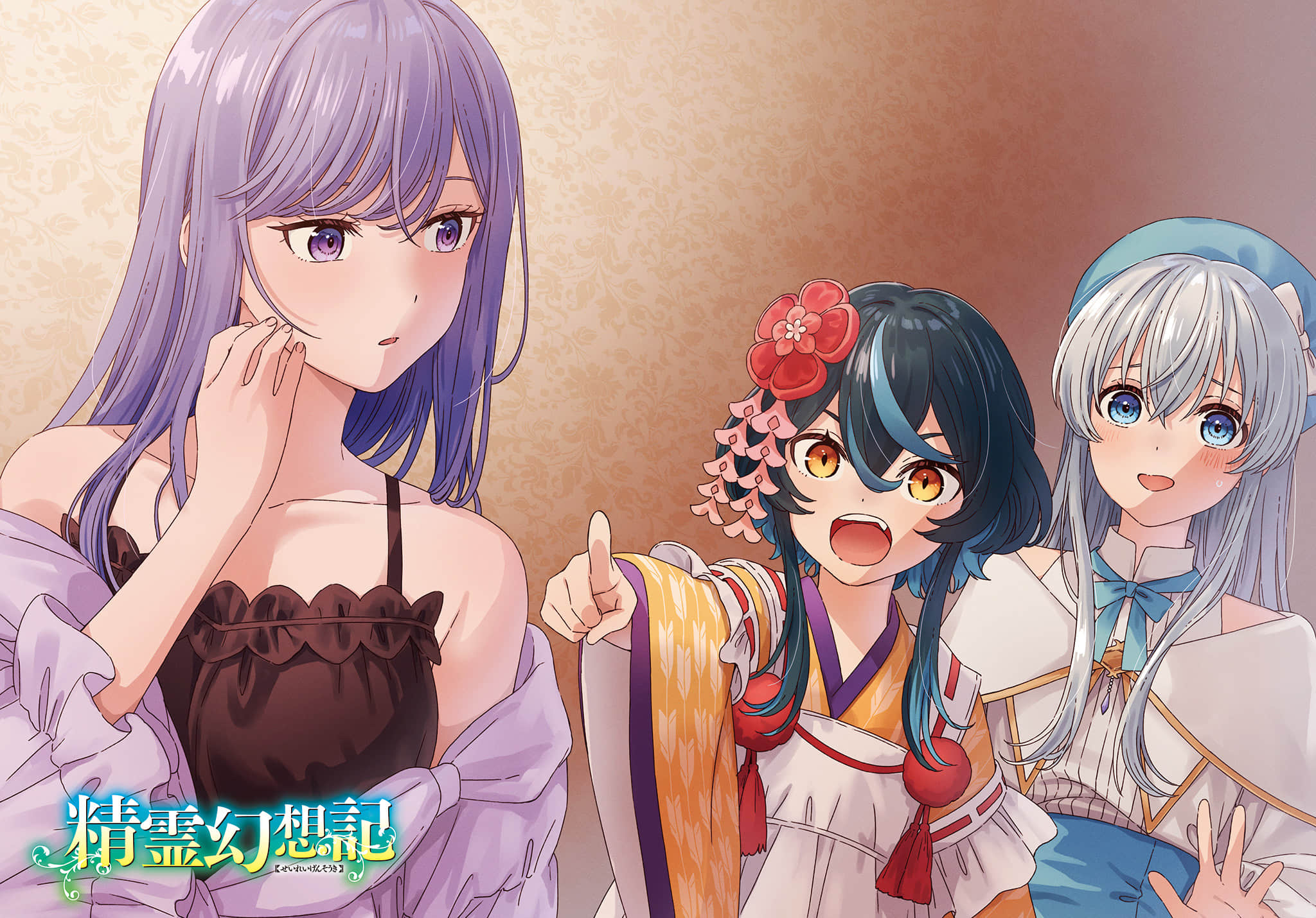 《精灵幻想记》28 魔女的诱惑 插图（3）