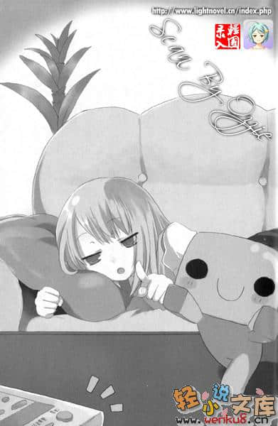 《神灯女仆》4 插图（13）