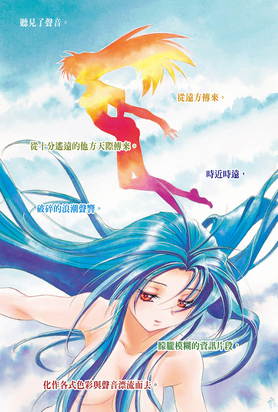 《惊爆危机》17 燃烧的One man force 插图（4）