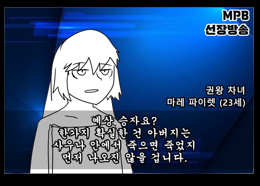 《【完結】登塔的狐神VTuber》EP.301~EP.350 EP.340 愚人節特輯—勃起的桑拿。插图（11）