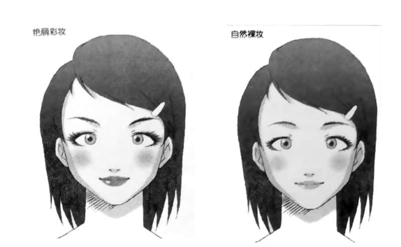 《好想做个女孩子》全一册 插图（10）