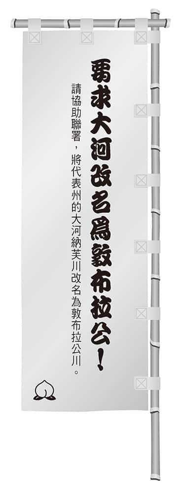 《持續狩獵史萊姆三百年，不知不覺就練到LV MAX》10 參加敦布拉公的桃子慶典插圖（3）