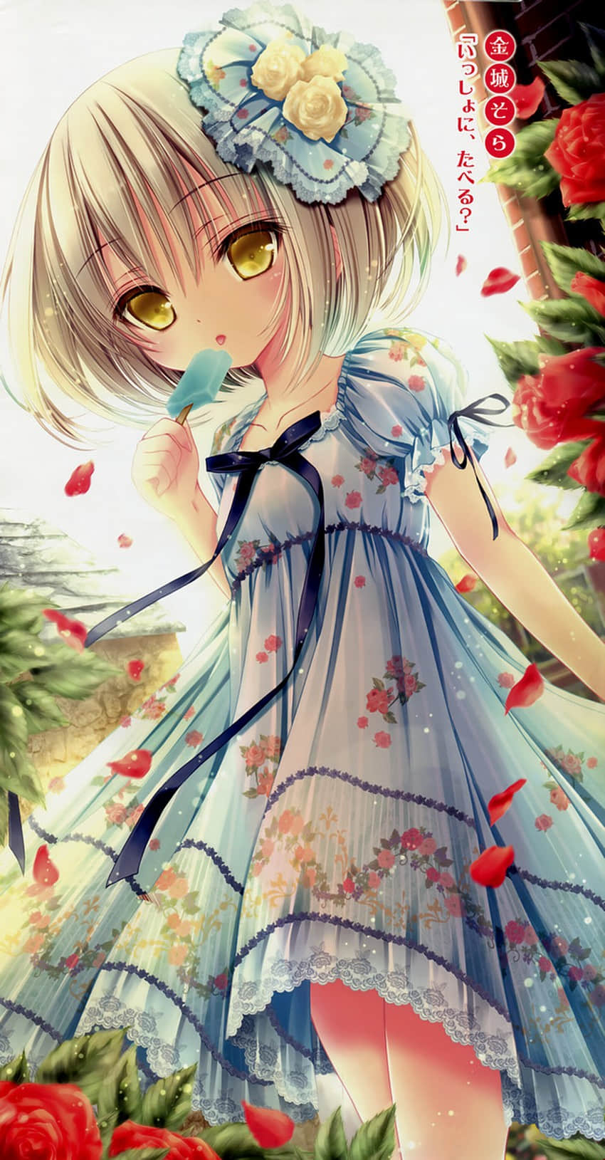 《天使的3P！》4 插图（4）