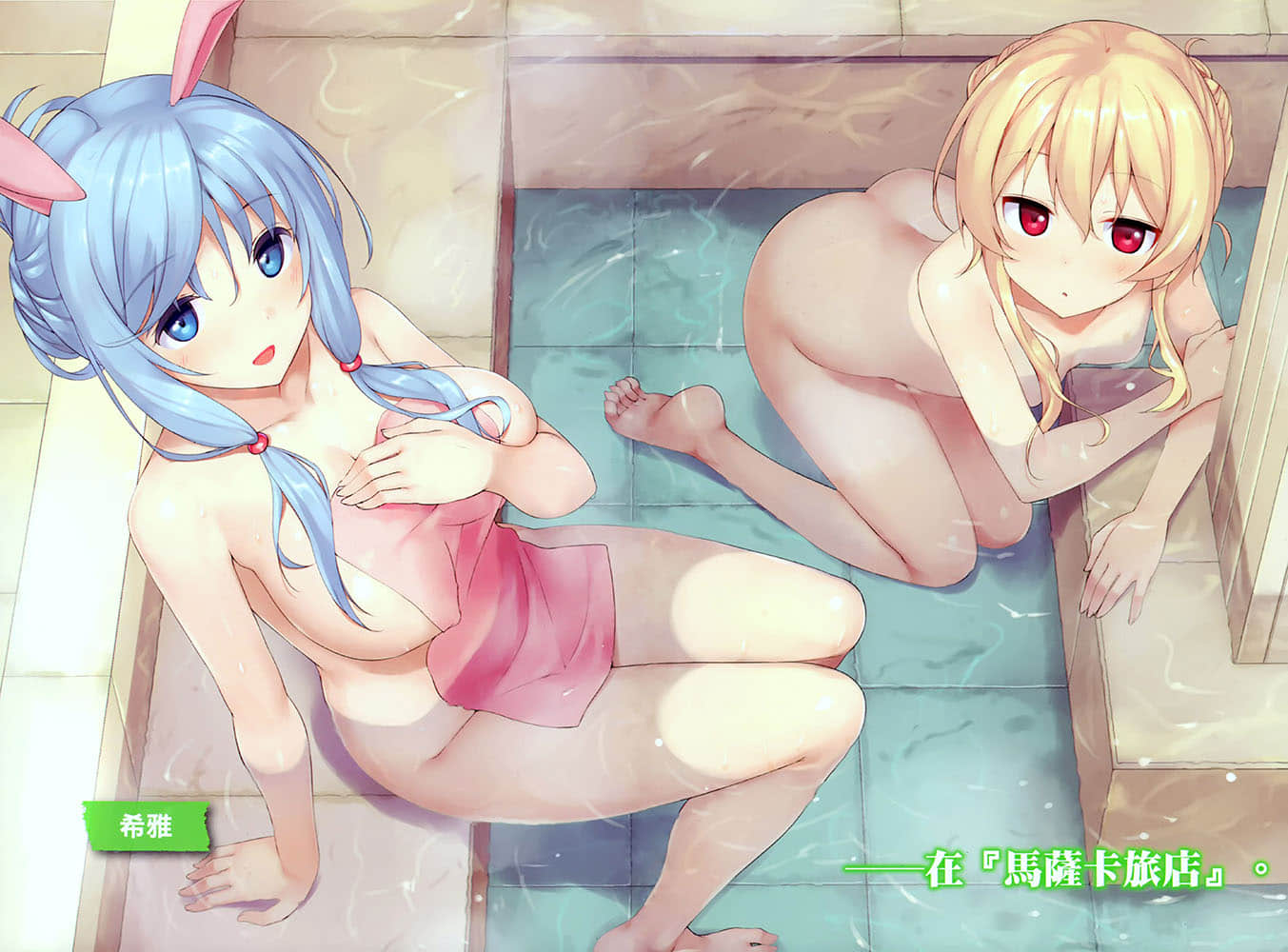 《平凡职业造就世界最强》2 插图（3）