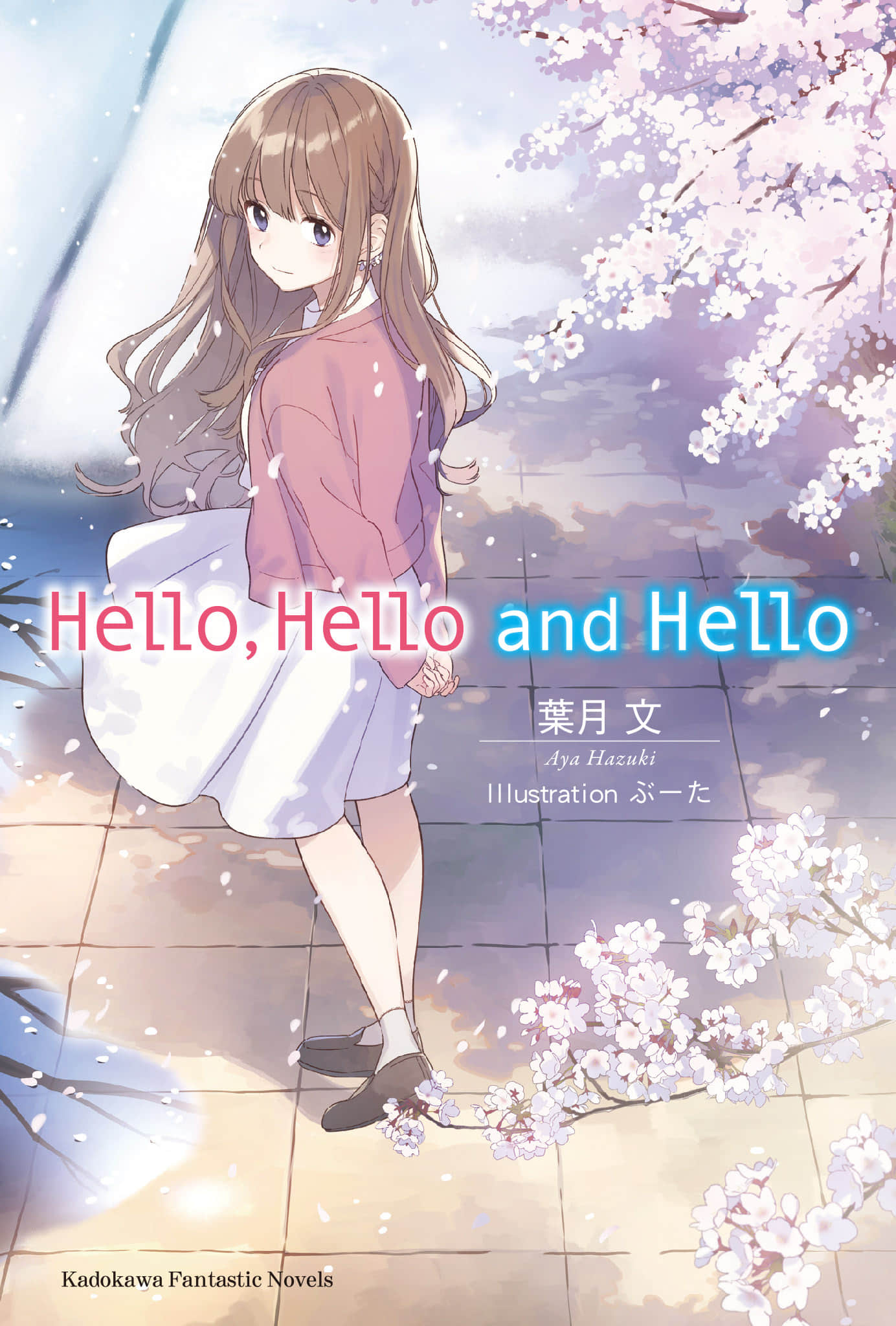 《Hello，Hello and Hello》1 Hello，Hello and Hello 插图（2）