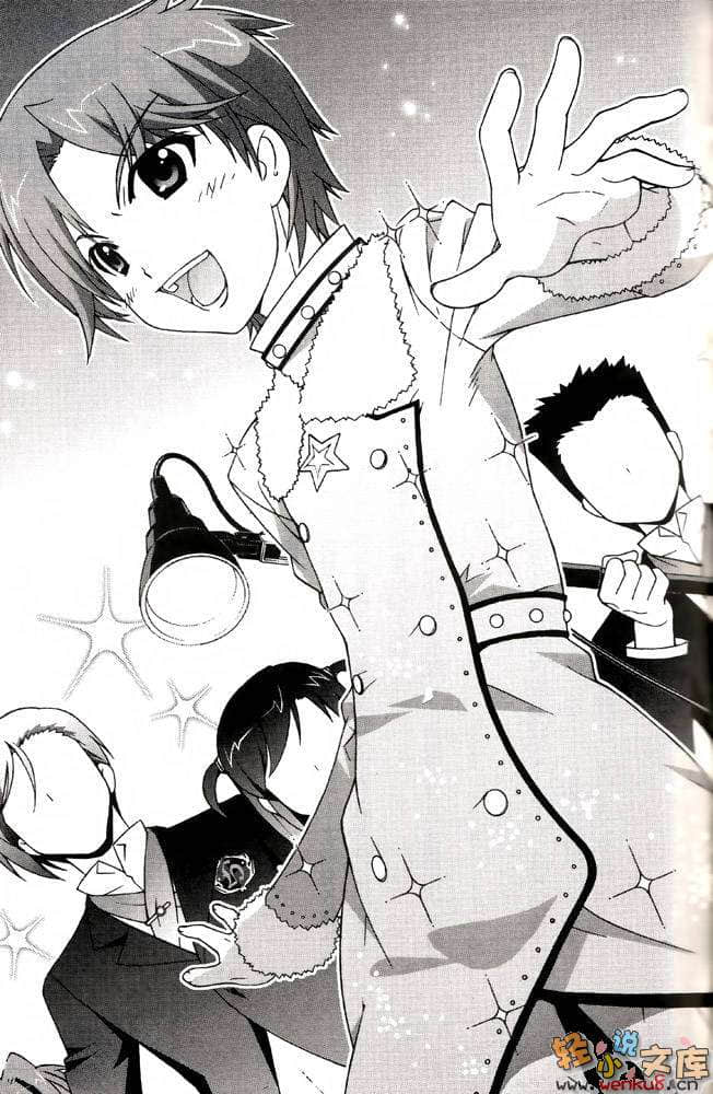 《R15》6 晚安，学园崩坏 插图（11）