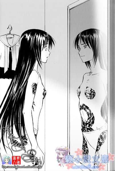 斩鬼夜鸟子小说插图（27）