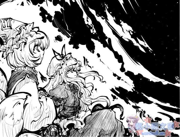 《东方梦月抄》1 插图（30）