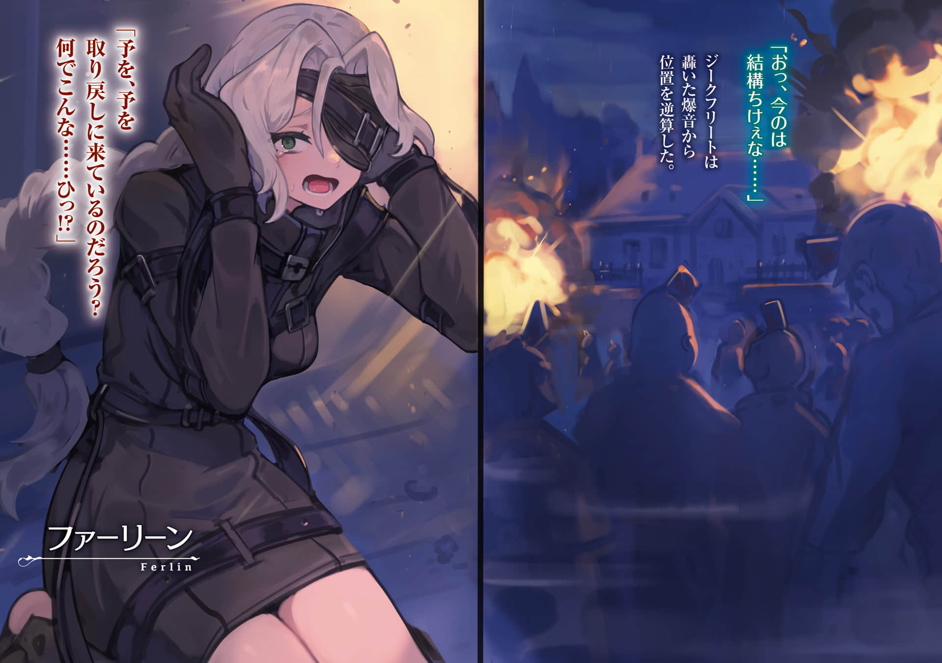 《TRPG玩家在异世界打造最强角色 ~献给亨德森的福音~》10(机翻) 插图(5)