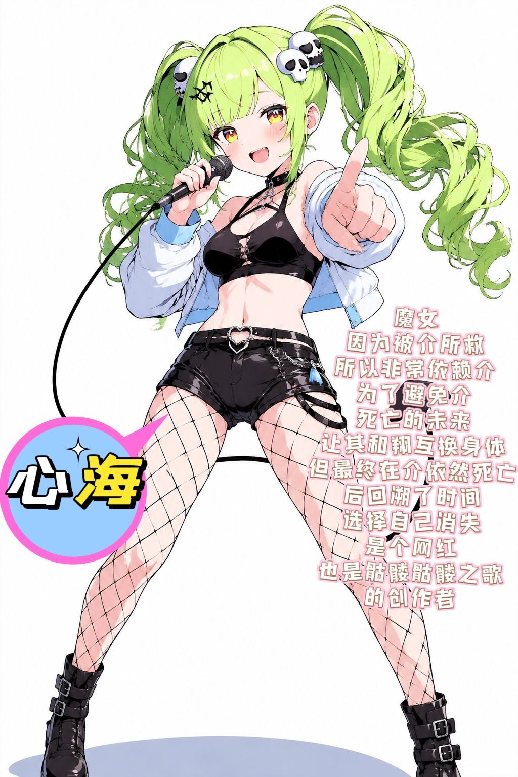 《与攻陷了无数女生的海王交换了身体》5 封面插画插图（12）