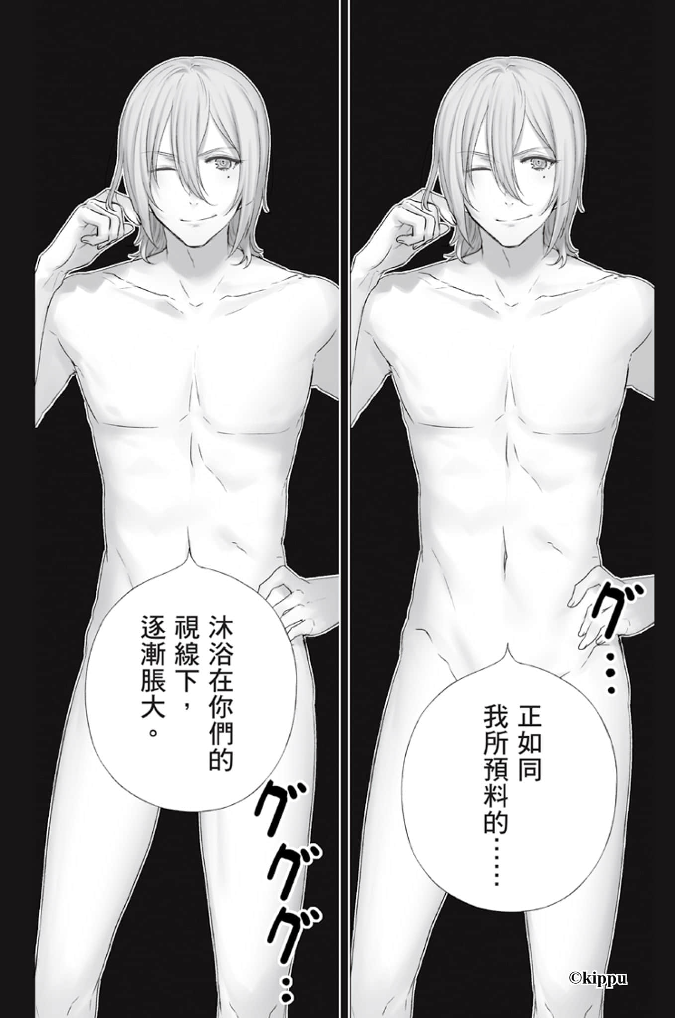 《农林》7 插图（20）