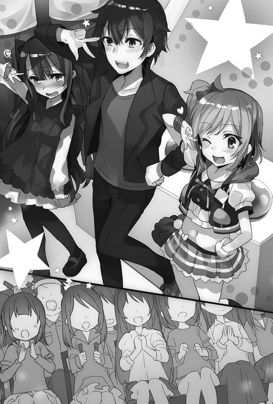 《闪偶大叔与幼女前辈》2 第五章插图（3）